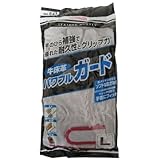 ワーク繊維 TOWA No.843 牛床革パワフルガード L 23.5cm