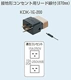 未来工業 OKチェッカー （アースチェック付） 用 アダプタ KDK-1E-200