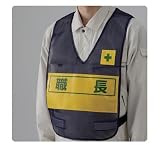 反射表示付ベスト 379-694(紺)