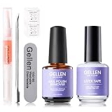 Gellen ジェルネイルリムーバー 15ml＋爪周り保護ジェル 15ml セット アセトンフリー 簡単オフ 爪にやさしい セルフネイル用 スチールプッシャー付き 付属品セット 3～5分で素早く除去
