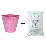 アートストーン ラウンド 27cm 【ピンク】 / 培養土 & 鉢底石 付 ＜当店は 苗 種 鉢 培養土 ニーム の専門店＞