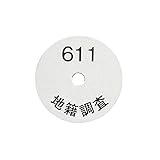 リプロ アルミナンバープレート Aタイプ(8700) 100枚入