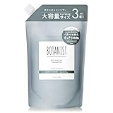 BOTANIST ボタニスト シャンプー 大容量 詰め替え スカルプクレンズ 【通常品詰替3個分】