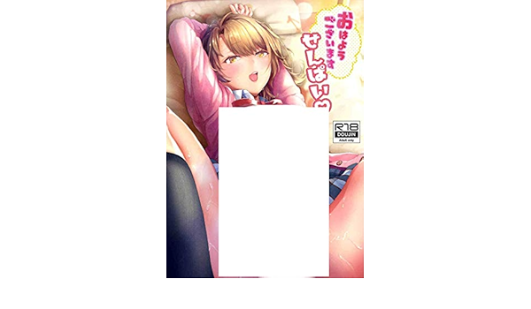 Amazon Co Jp おはようございます せんぱい クリアファイル付き ホビー 通販