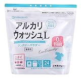 アルカリウォッシュＬ ランドリーパウダー 無香料 × 20個セット