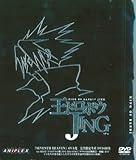 ���h���{�E JING DVD-BOX