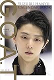 G.O.A.T 羽生結弦カレンダーブック (万年 日めくりカレンダー)