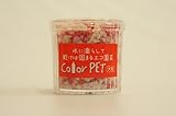 水で濡らして乾けば固まる　Color PET　大粒　アカ（混色） 　６個入り