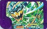 フレンダ 1-2-004 オーガポン [☆5] [スーパートレジャー]【2弾】