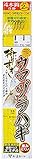 がまかつ(Gamakatsu) 掛りすぎウマヅラハギ仕掛 FK140 7-3