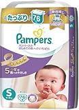 パンパース　はじめての肌へのいちばん／ウルトラジャンボＳ × 5個セット