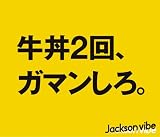 LIFE Jackson vibe