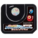 天井いっぱい! おやすみホームシアター ぐっすりメロディ専用 絵本もいもいストーリーディスク