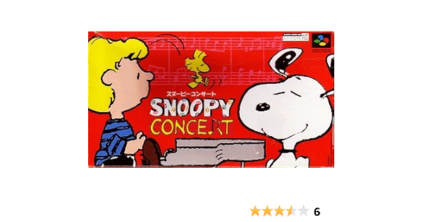 Amazon スヌーピーコンサート ゲームソフト