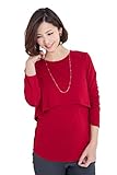 Sweet Mommy さらさら レイヤード 授乳Tシャツ 長め丈 バックロング シルエットきれい シンプル 長袖 着回し 授乳服 マタニティ 産前産後／LL／ダークレッド