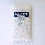 寒水石 化粧砂利 純白 Sサイズ（3mm ～ 4mm）小袋 650g
