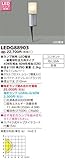 東芝(TOSHIBA)  LEDガーデンライト・門柱灯 (LEDランプ別売り) LEDG88903