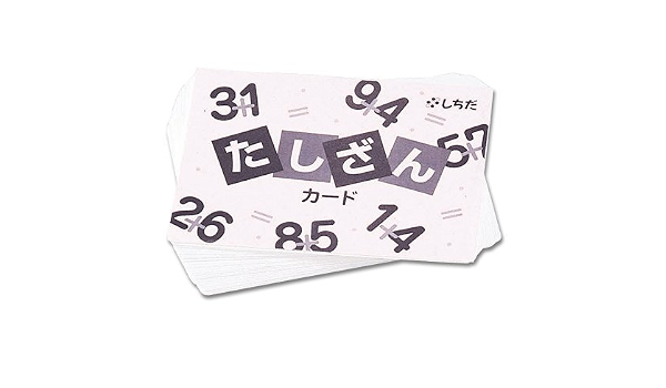 七田式教材 しちだ右脳教育 対象年齢 2歳 6歳 フラッシュ たしざんカード ひらがな カタカナ 漢字 おもちゃ Amazon