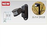 タカショー　LEDIUS ローボルト人感センサー　HEC-019K　＃71632600　『ローボルトライト』　『エクステリア照明 ライト』