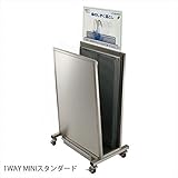 ミヅシマ工業　レインカットECO　MINI・STD　業務用　235-0030　『傘立て』