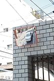 光　ガレージミラー角型５４０ｍｍ×３７５ｍｍ　4065654 GMH543