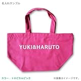 BabyChips ショップロゴ風名入れランチバッグ(ミニトート) トロピカルピンク