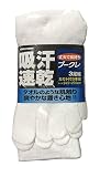 ユニワールド ブークレ ホワイト カカト付5本指3足組