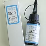DecoResina デコレジーナ uvレジン50g