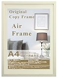 エアーフレーム 額縁 A4 オフホワイト 木目調額 木目調 ポスターフレーム おしゃれ額 色紙額 a2 a4 a3 b3 b4 b5 ブラウン ナチュラル ホワイト ブラック シルバー おしゃれ額 B5 A4 B4 A3 B3 A2 ポスターフレーム ポスター額 フレーム 額 ポスター 写真 子供 安い シンプル 軽い コピー用紙