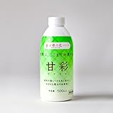 JJPRO-HOME 甘彩 (アマイロ) 500ml ボトル 活性剤 肥料 花 植物 野菜 ガーデニング