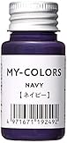 [コロンブス] レザークラフト用塗料 MY-COLORS マイカラーズ 30mL メンズ ネイビー Free