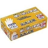 （業務用3セット）エステー 天然ゴム使い切り手袋 No.910 M