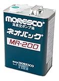 松村石油　ＭＲ－２００　真空ポンプオイル　４Ｌ