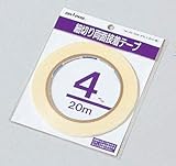 ドラパス 細切り両面接着テープ 4mm×20m #45-554 ※単品（1個）／デザイン・クラフト・模型