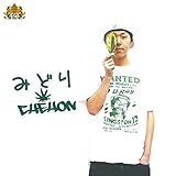 �݂ǂ�(2016 Remastered Special Edition)+CHEHON SMOKE