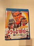 M 配送 Blu-ray ブルーレイ トラック野郎 一番星北へ帰る 東映ビデオ 4988101176182
