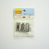モリギン ケース蝶番 T－83 C395