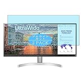 2枚 VacFun ブルーライトカット フィルム ， LG 34WN650-W 34 インチ ディスプレイ モニター 向けの ブルーライトカットフィルム 保護フィルム 液晶保護フィルム（非 ガラスフィルム 強化ガラス ガラス ）