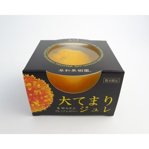 早和果樹園 大てまりジュレ