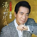 ���h���S�ȏW ���̒�����