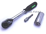 便利！　3/8-フリーサイズ万能ソケットラチェットセット　グリッパー　GP5000　DAIKITOOL