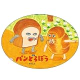 ケイカンパニー パンどろぼう ステッカー2 なんだって！ PD-ST2-NN