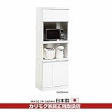 カリモク　ダイニングボード/キチット・エスシリーズ　家電収納棚　幅673mm