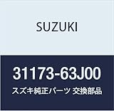 SUZUKI (スズキ) 純正部品 ブラシアッシ 品番31173-63J00