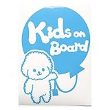 ブルー（青） 犬 ビションフリーゼ 風船Kids on board キッズオンボード ステッカー 窓ガラス用シールタイプ 車 円戌 干支 動物