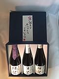 お誕生日おめでとう 獺祭 300ml 飲み比べセット 23・39・45 各1本 ギフト箱入り
