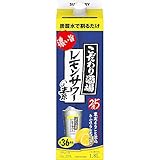 こだわり酒場のサワー サントリー こだわり酒場のレモンサワーの素 【濃い旨】 1800ml 紙パック