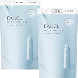ファンケル FANCL (新) マイルド クレンジングオイル 詰め替え用 115mL×2袋 クレンジング メイク落とし 角栓 毛穴 黒ずみ 化粧落とし まつエクOK
