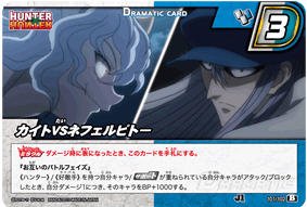 Hunter Hunter ポックルのあのシーン ニコニコ動画