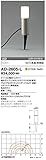 山田照明　電球色LEDガーデンライト(白熱40W相当) AD-2605-L